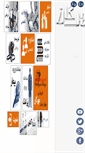 Mobile Screenshot of mehreganpt.com